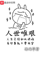 认识危险源