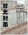 皇帝陛下的天价宝贝漫画免费下拉式6漫画